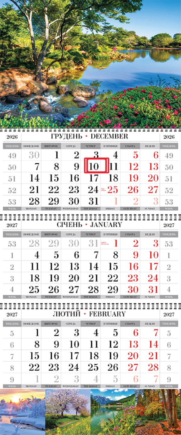 КВАРТАЛЬНЫЙ КАЛЕНДАРЬ "СТАНДАРТ" Природа 13 НА 2027 ГОД